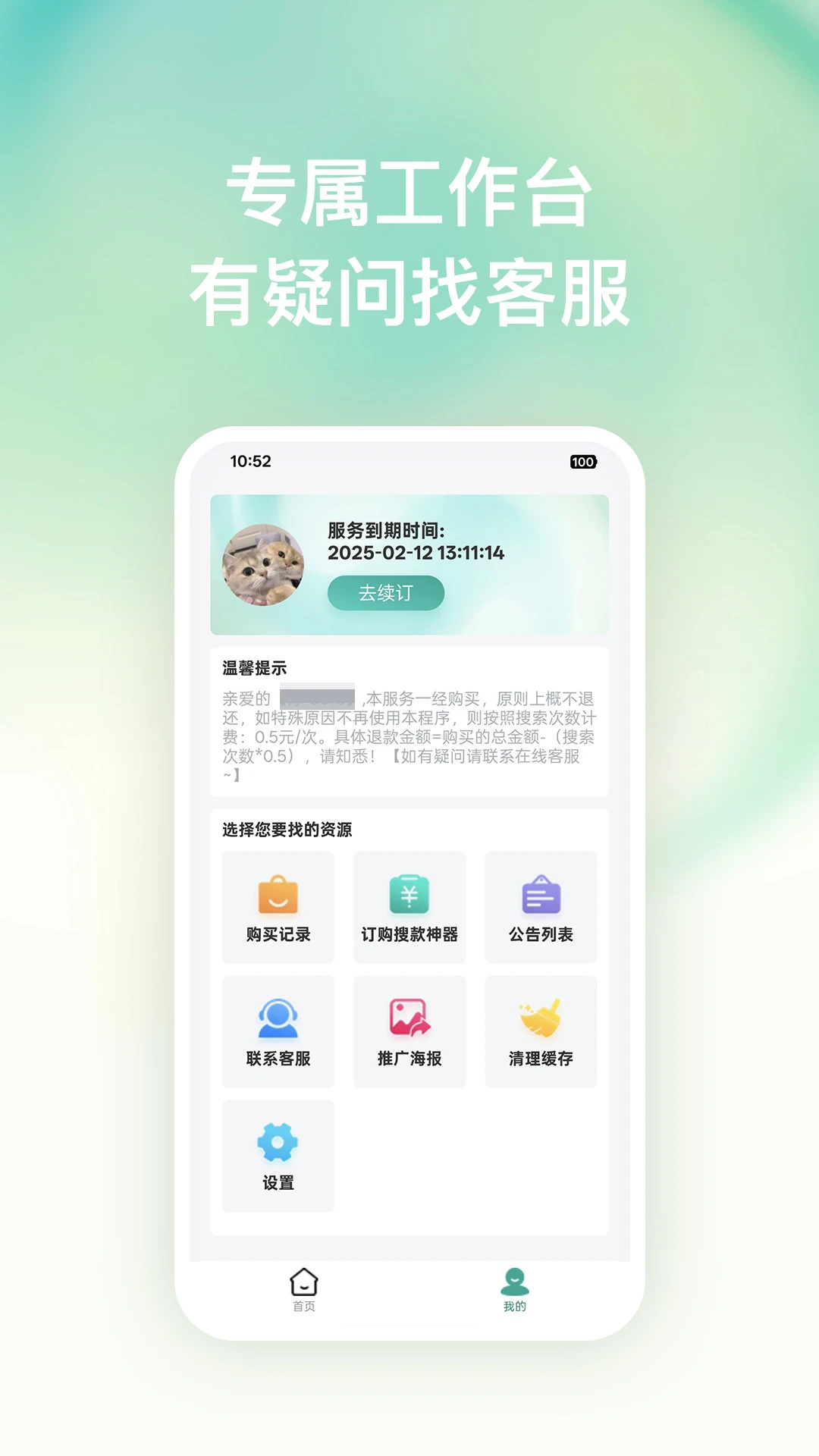 �ѿ�����2026���°汾v1.0.7 ��׿���ͼ3