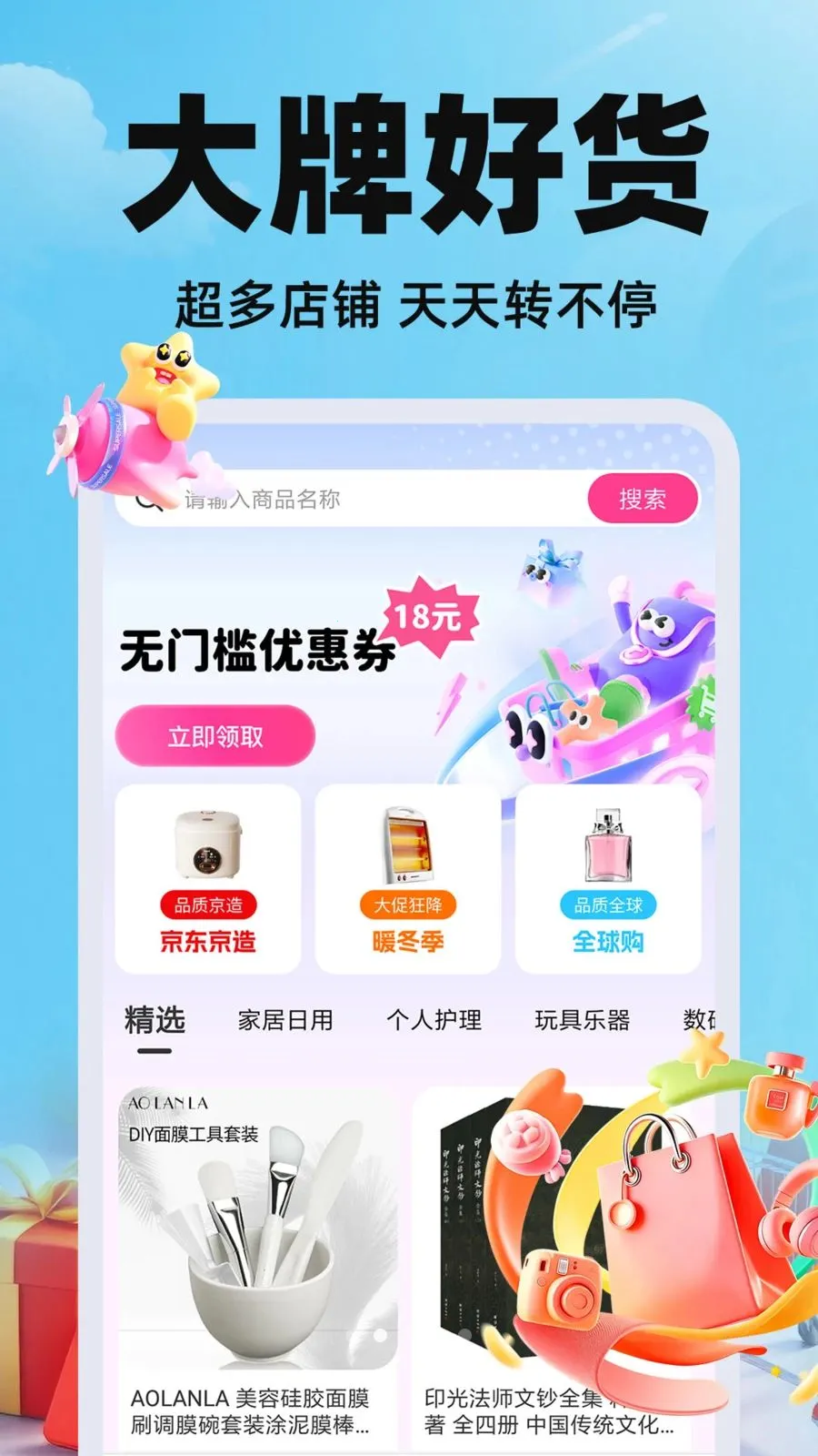 义乌商品批发购(批发采购平台) 义乌商品批发购(批发采购平台)