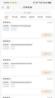 �������׿���ֻ���v1.0.4 �ٷ������ͼ2
