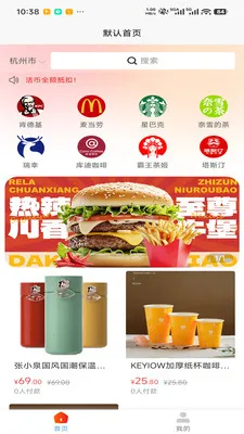 �������׿���ֻ���v1.0.4 �ٷ������ͼ3