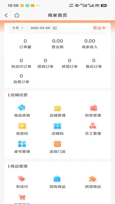 �������׿���ֻ���v1.0.4 �ٷ������ͼ1
