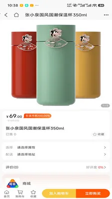 �������׿���ֻ���v1.0.4 �ٷ������ͼ0