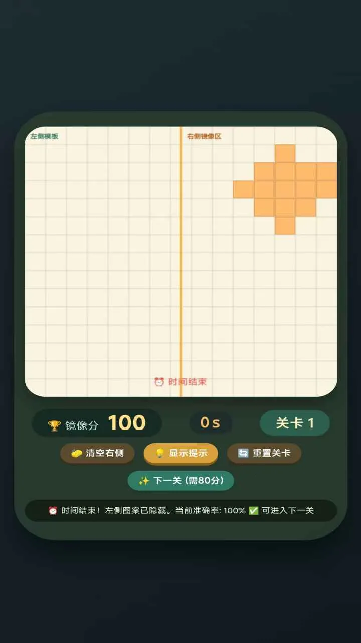 ����ƴͼ��׿���ֻ���v1.0.0 �ֻ����ͼ2