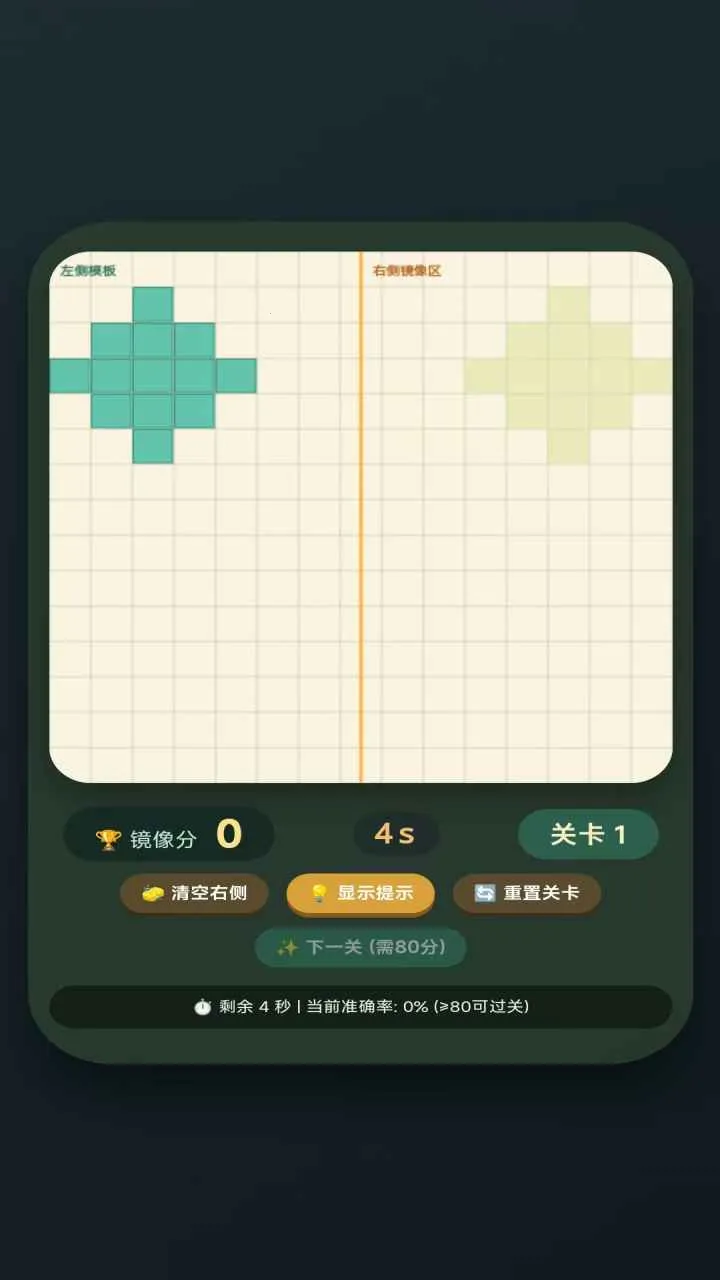 ����ƴͼ��׿���ֻ���v1.0.0 �ֻ����ͼ1
