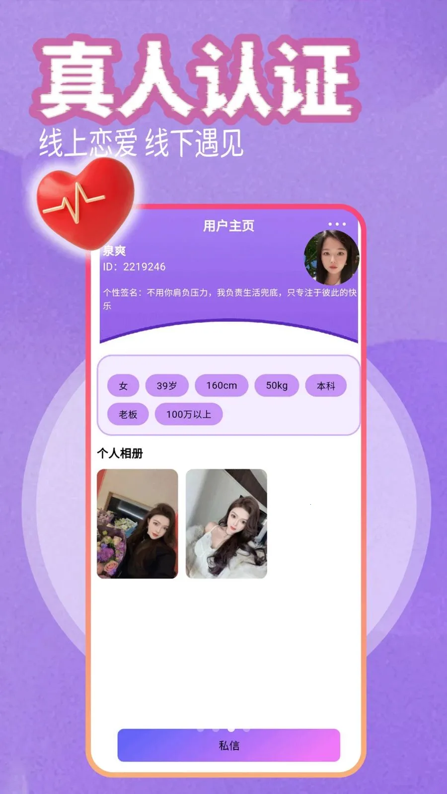 �鿴����2026�ٷ����°汾v1.0.0 ��׿���ͼ0