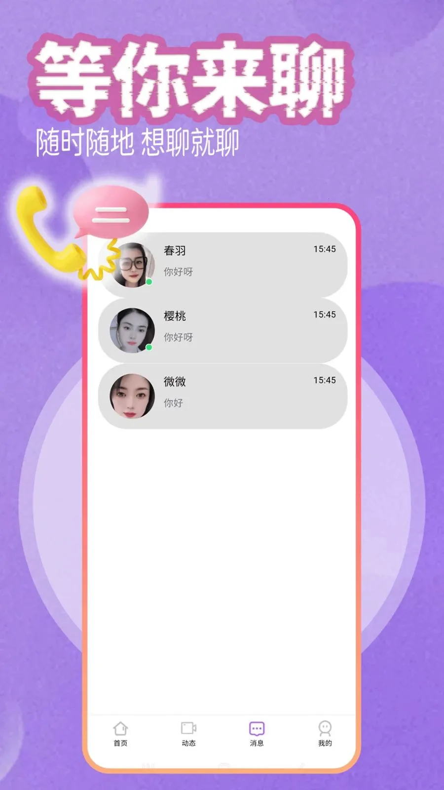 �鿴����2026�ٷ����°汾v1.0.0 ��׿���ͼ3