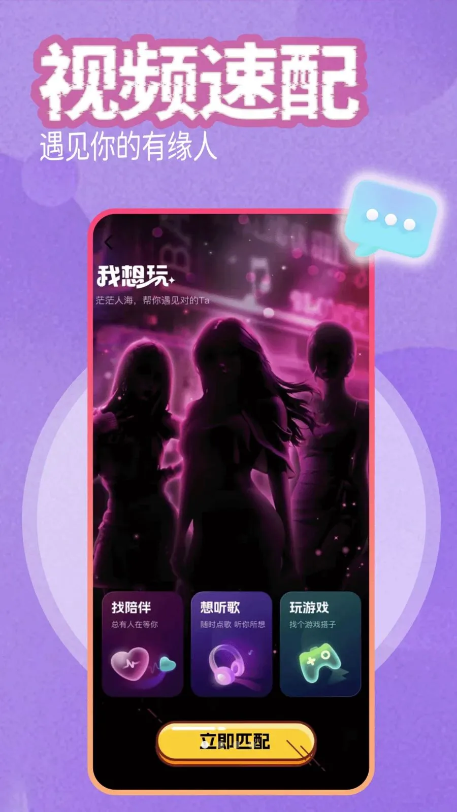 �鿴����2026�ٷ����°汾v1.0.0 ��׿���ͼ1