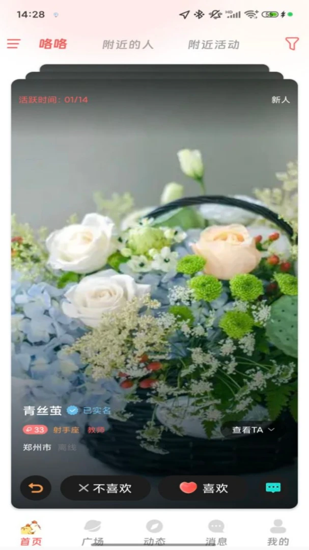 ������(����ƥ������)v1.0.4 �ٷ������ͼ3