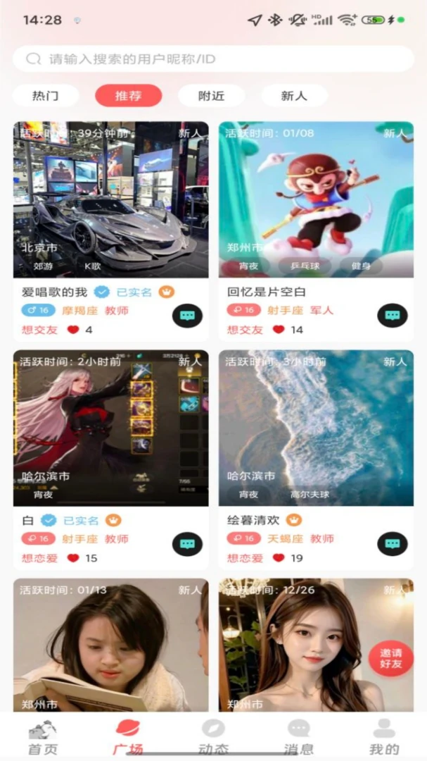 ������(����ƥ������)v1.0.4 �ٷ������ͼ0