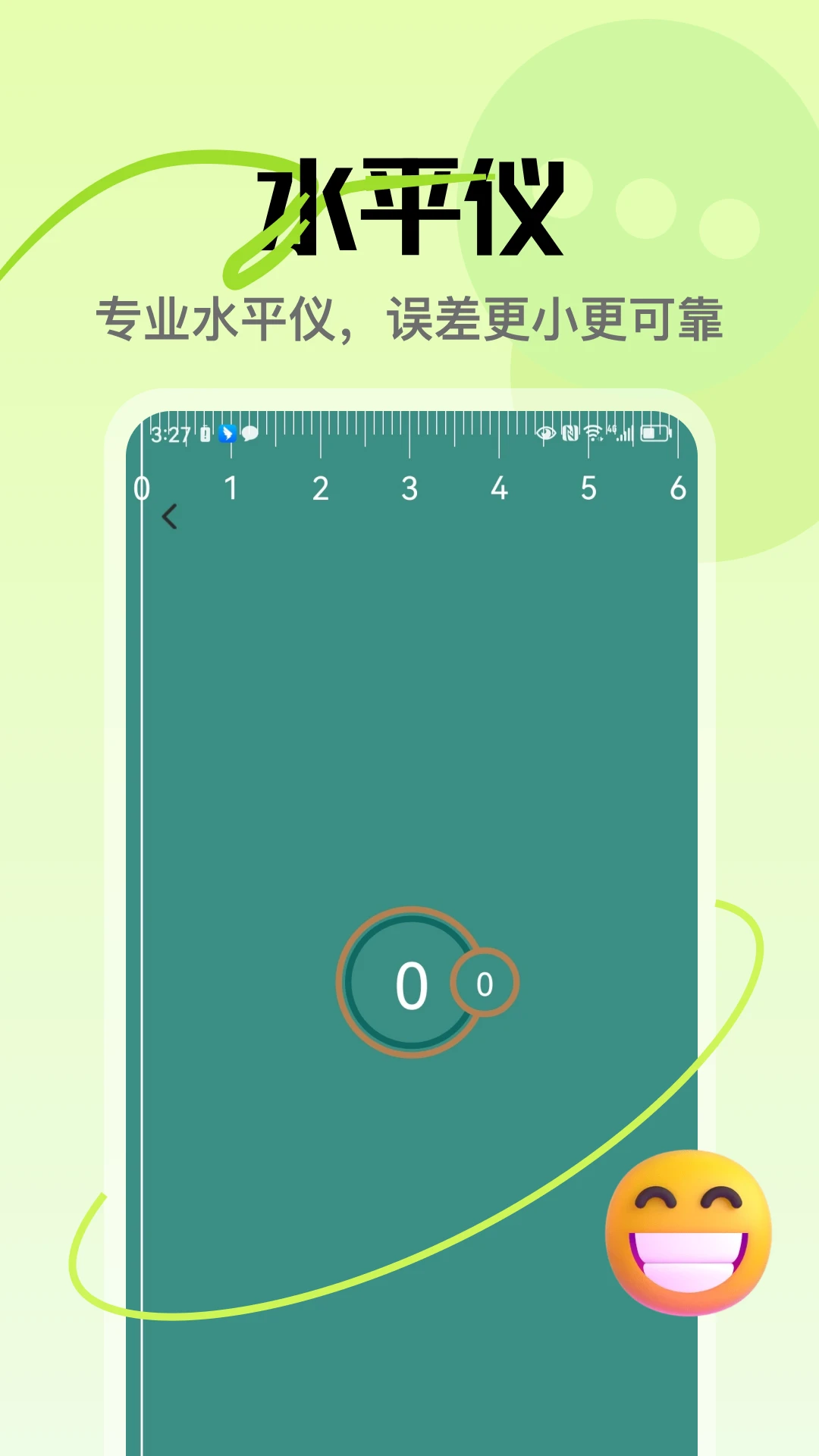 ��Ʒ�(�๦��ѧϰ����)v5.3 �ٷ������ͼ2