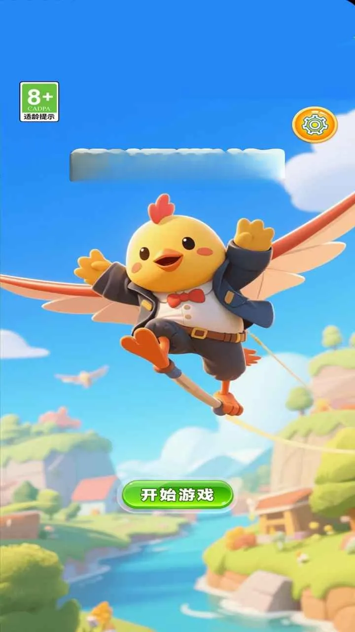 ߴ���鳲�ƻ�2026�ٷ����°汾v1.0.0 ��Ѱ��ͼ0