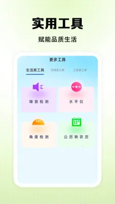 �������û���(������Ʒ����)v1.0.0 ��Ѱ��ͼ1