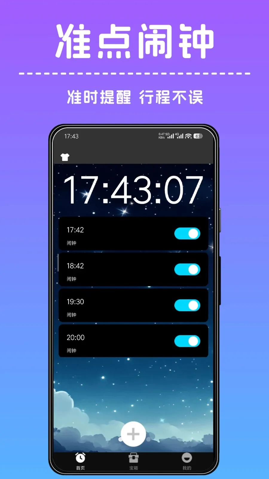 ׼���������������ֻ���v1.0.1 �ֻ����ͼ3