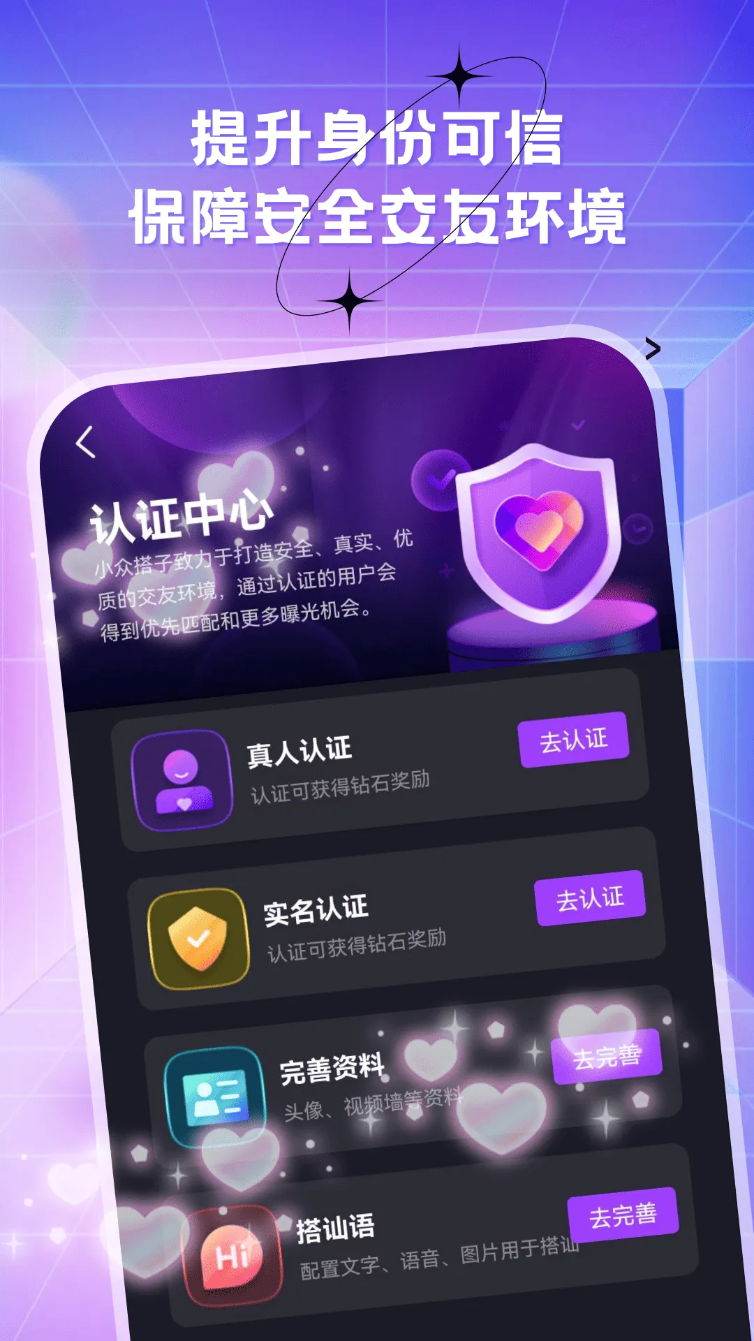 ����Ե(İ���˽���ƽ̨)v9.11.15 �ٷ������ͼ1