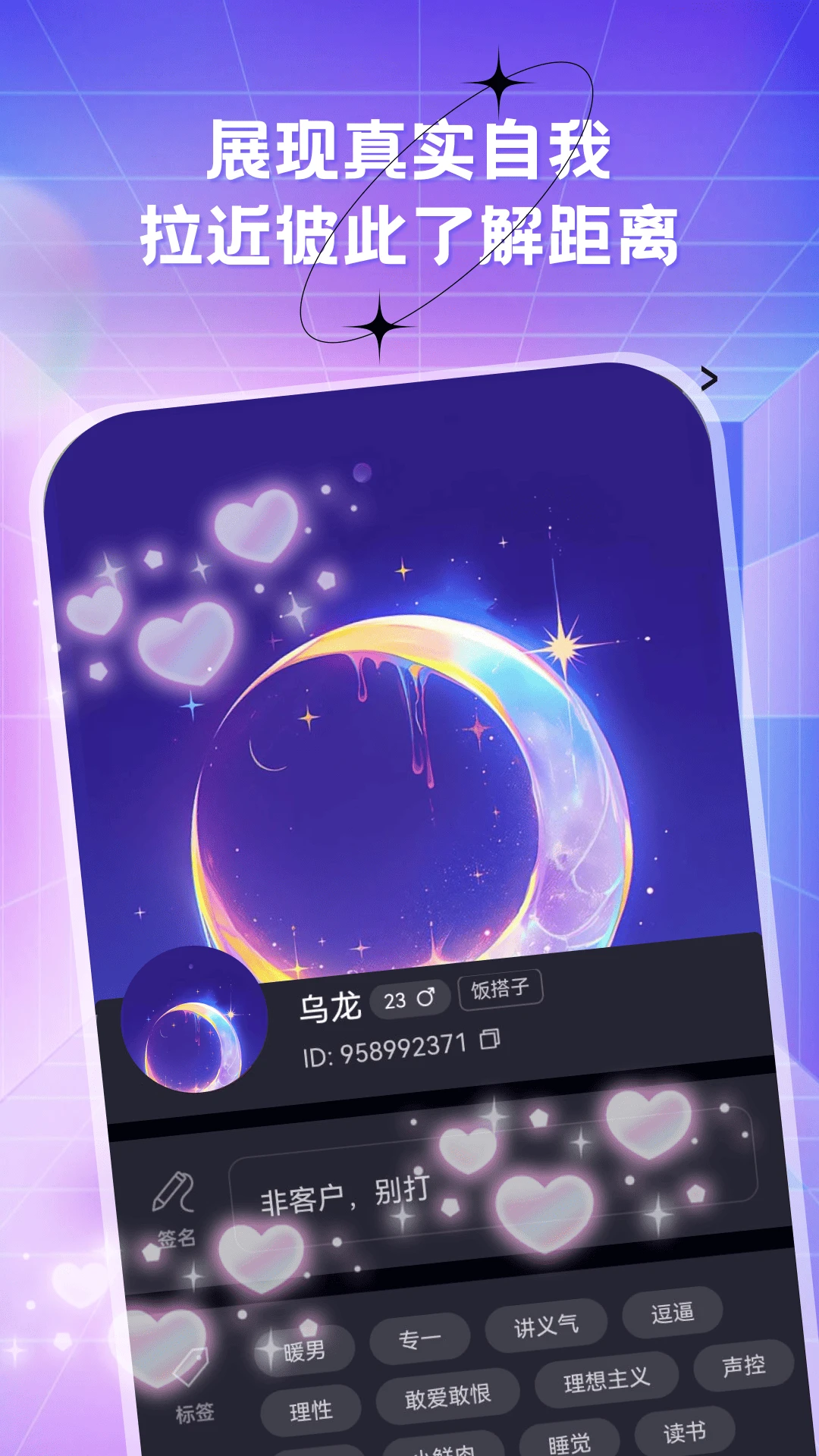 ����Ե(İ���˽���ƽ̨)v9.11.15 �ٷ������ͼ2