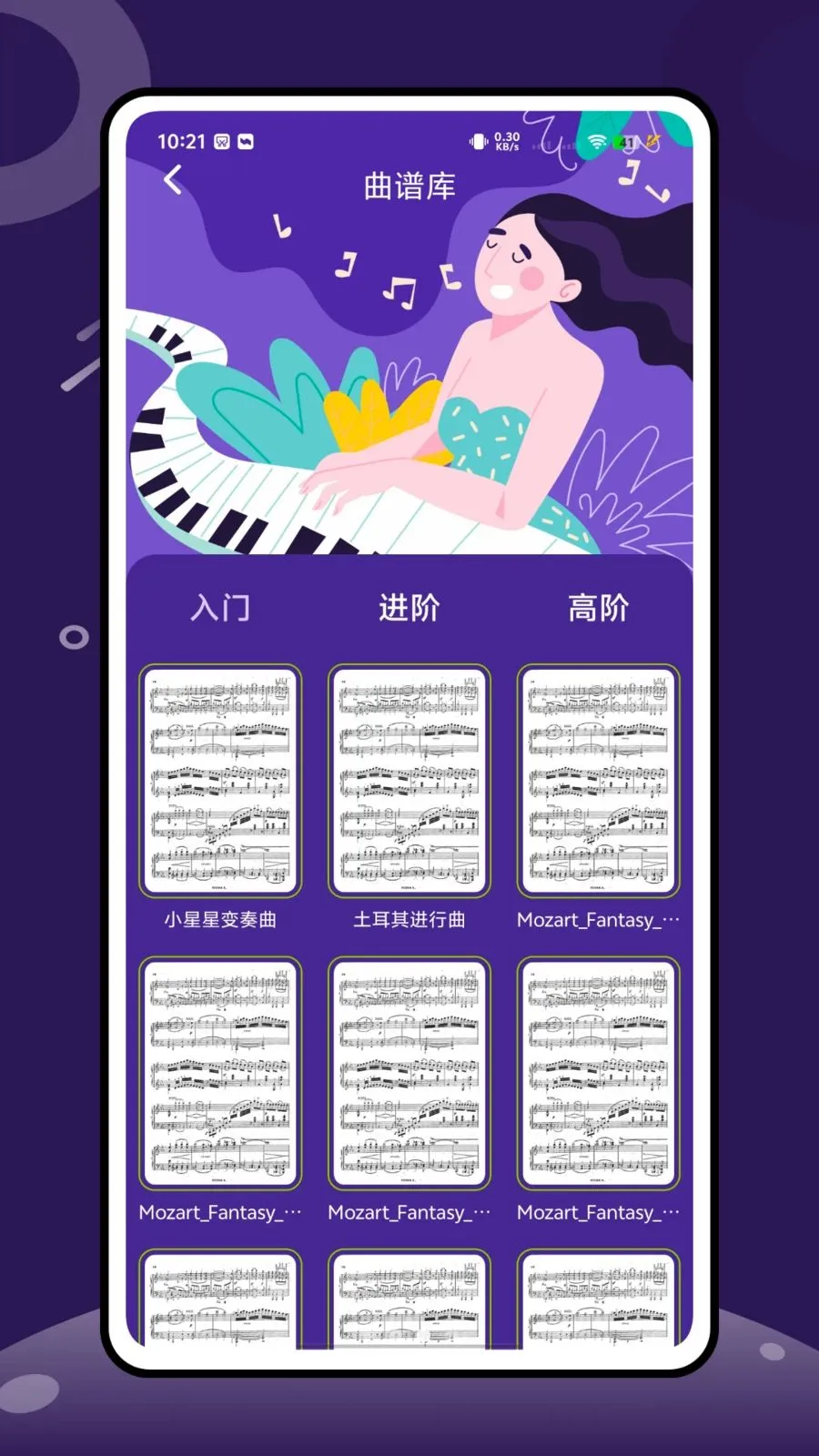 �Ұ�����(����ѧϰ����)v1.0.0 �ֻ����ͼ1