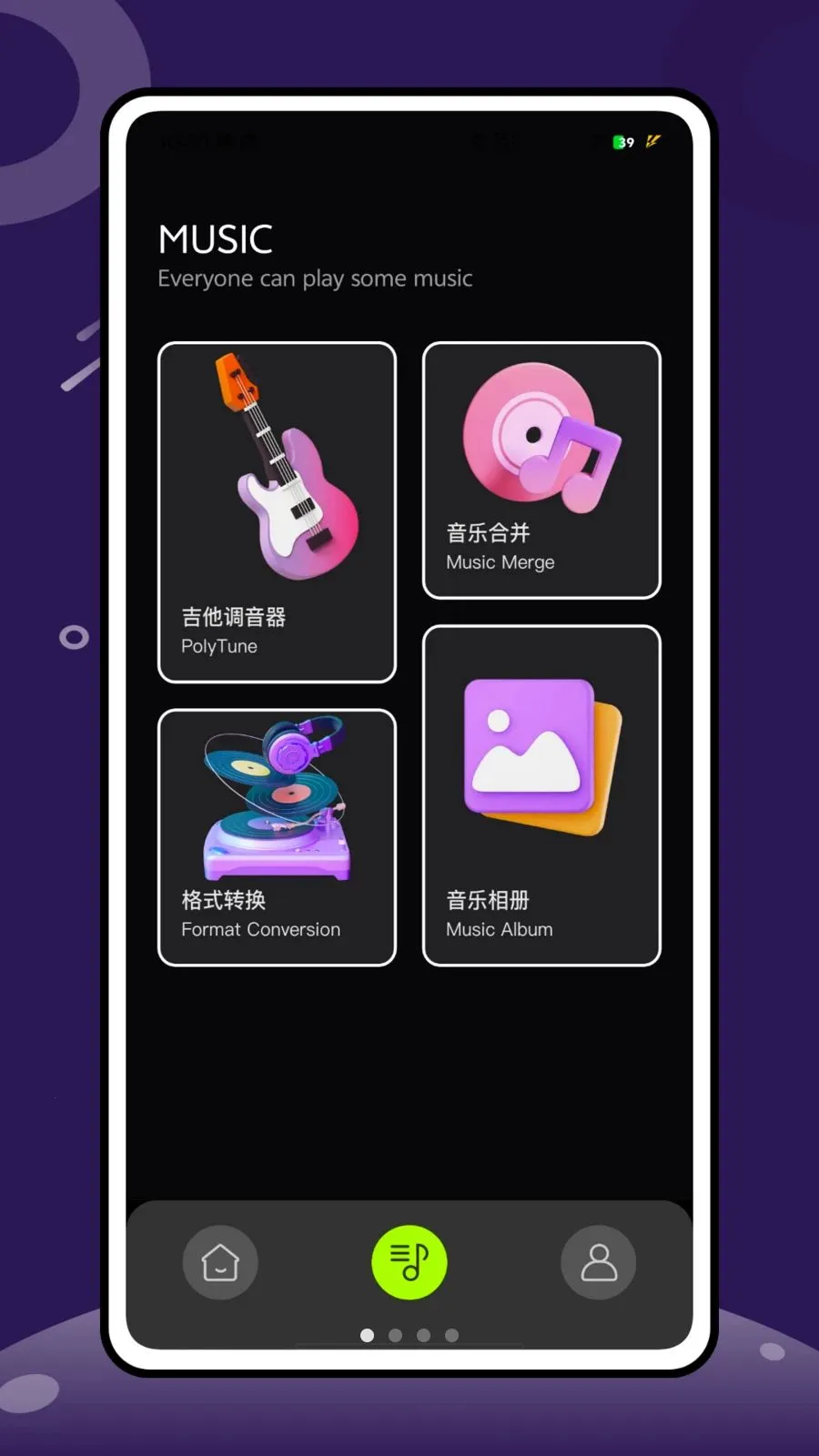 �Ұ�����(����ѧϰ����)v1.0.0 �ֻ����ͼ2