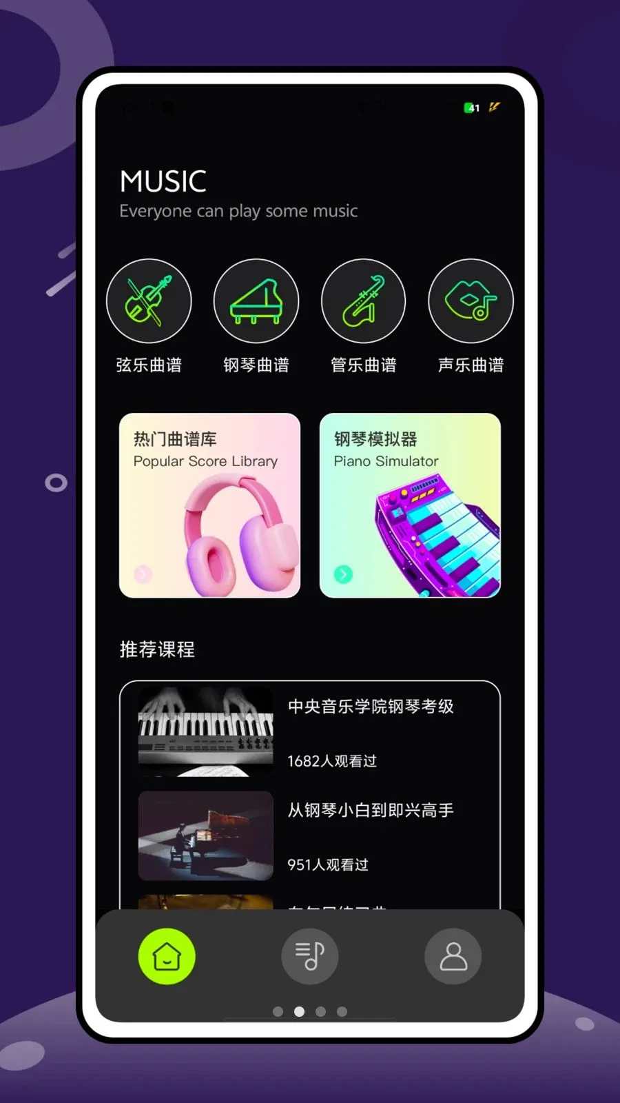 �Ұ�����(����ѧϰ����)v1.0.0 �ֻ����ͼ3