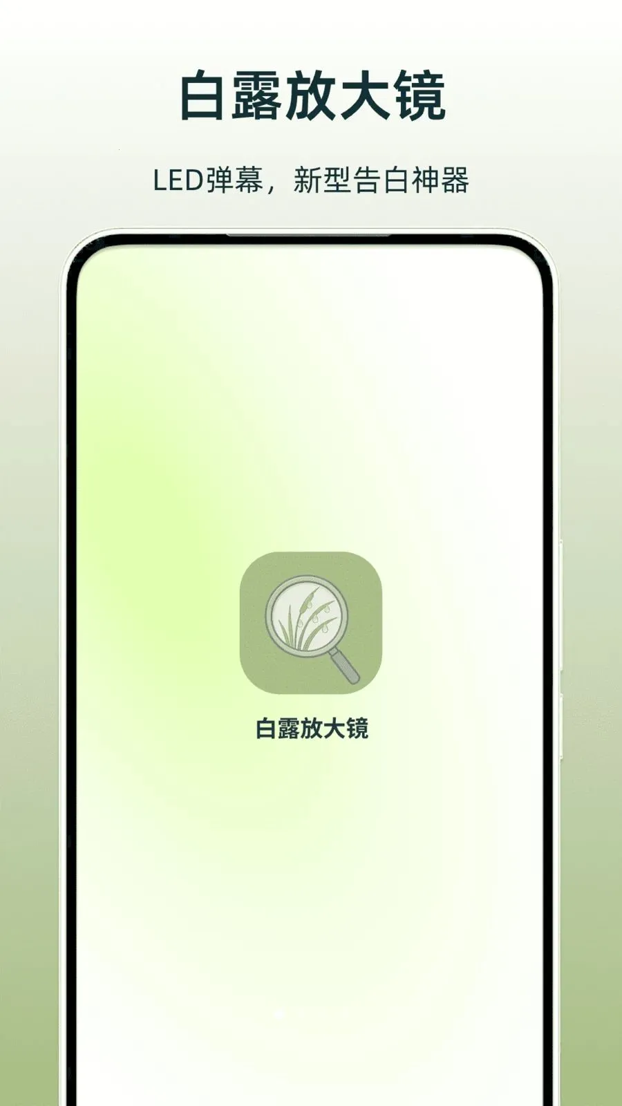 ��¶�Ŵ�(ʵ�ø�������)v1.0 ��Ѱ��ͼ3