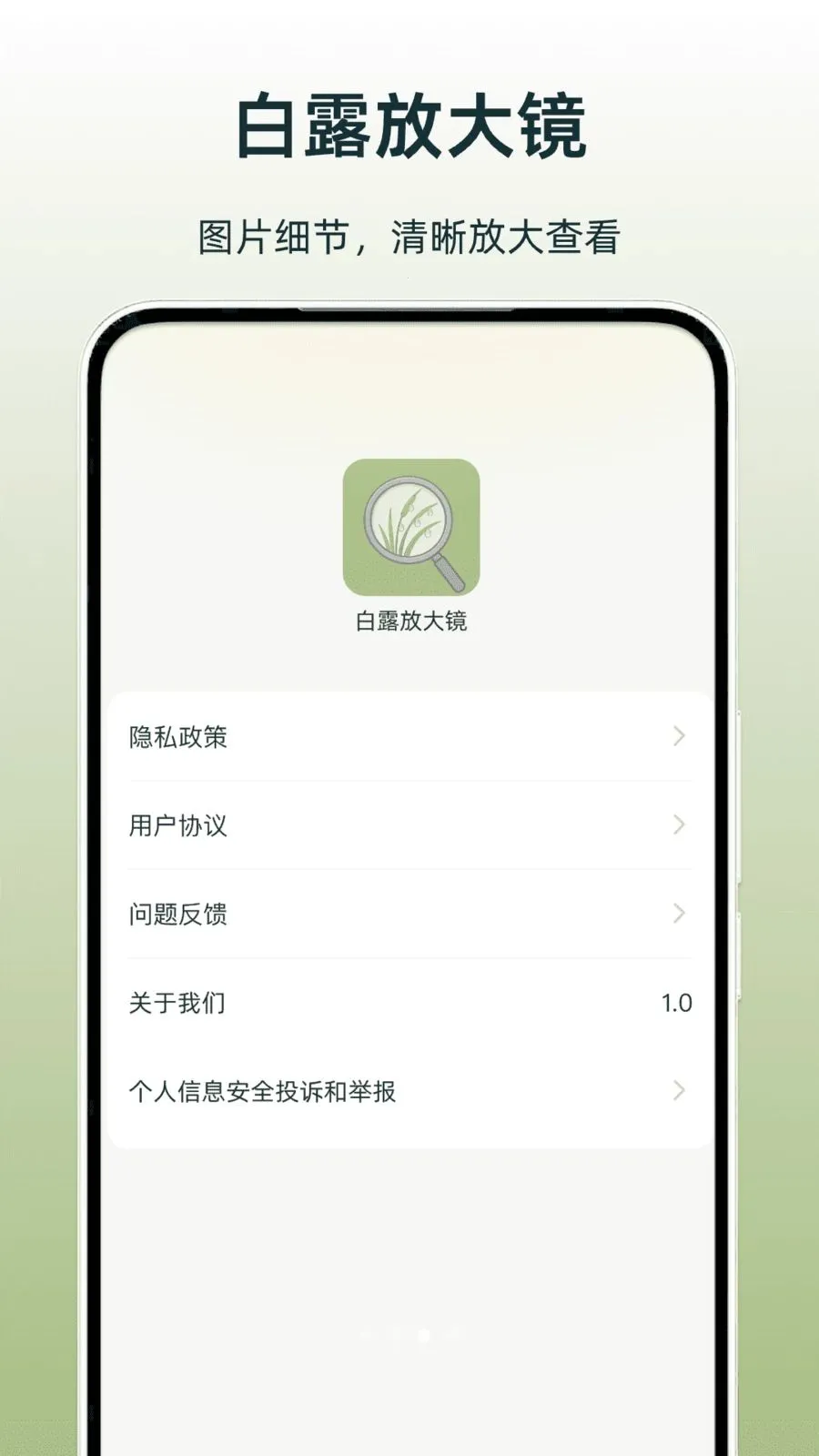��¶�Ŵ�(ʵ�ø�������)v1.0 ��Ѱ��ͼ2