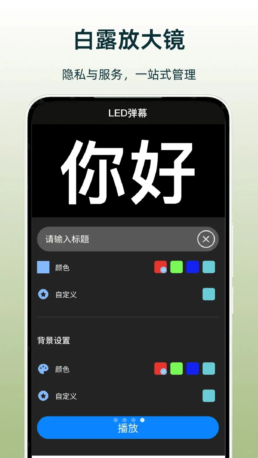 ��¶�Ŵ�(ʵ�ø�������)v1.0 ��Ѱ��ͼ0