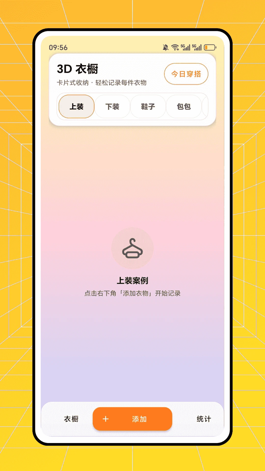 ʱ�аٻ�2026���°汾v1.0.0 ��׿���ͼ3