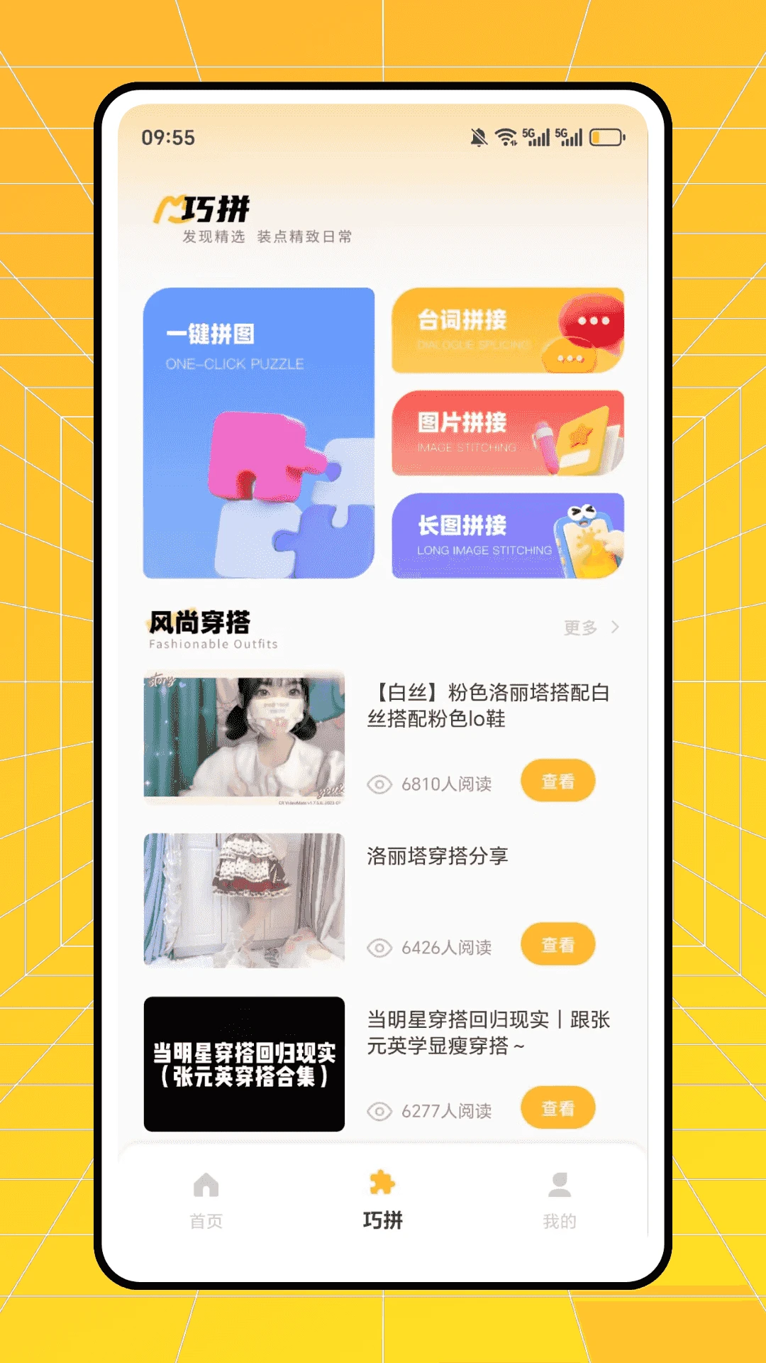 ʱ�аٻ�2026���°汾v1.0.0 ��׿���ͼ2