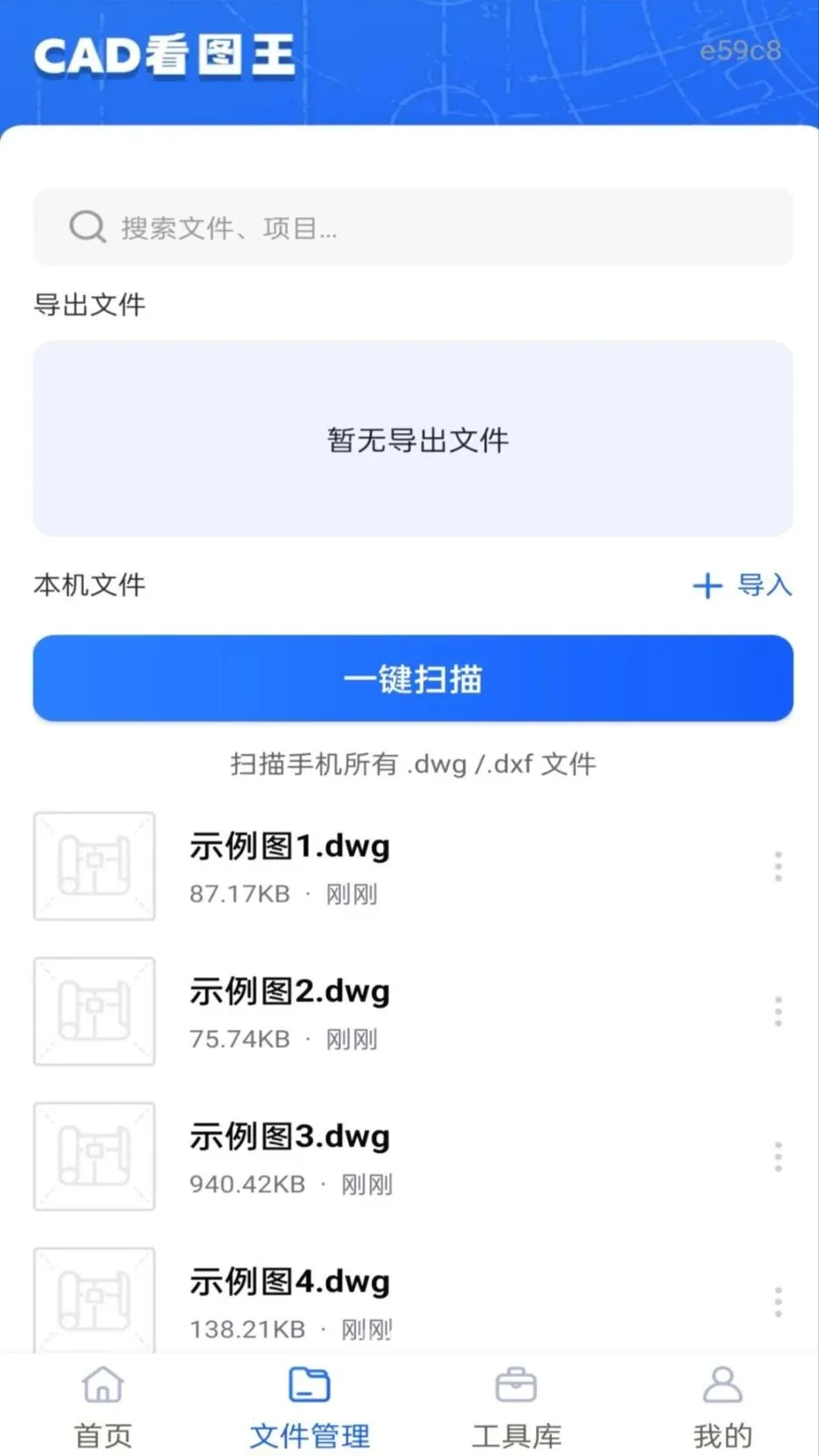 �ֻ����CAD��ͼ(CAD��ͼ����)v1.0.0 ��Ѱ��ͼ0