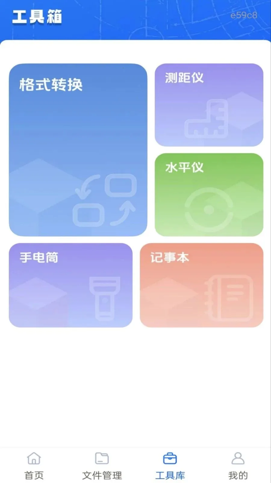 �ֻ����CAD��ͼ(CAD��ͼ����)v1.0.0 ��Ѱ��ͼ2