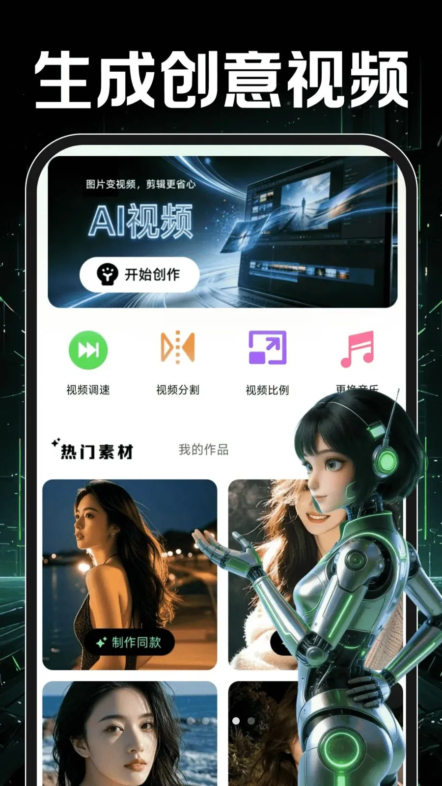 OpenPaw�������������ֻ���v1.0.3 ��Ѱ��ͼ1