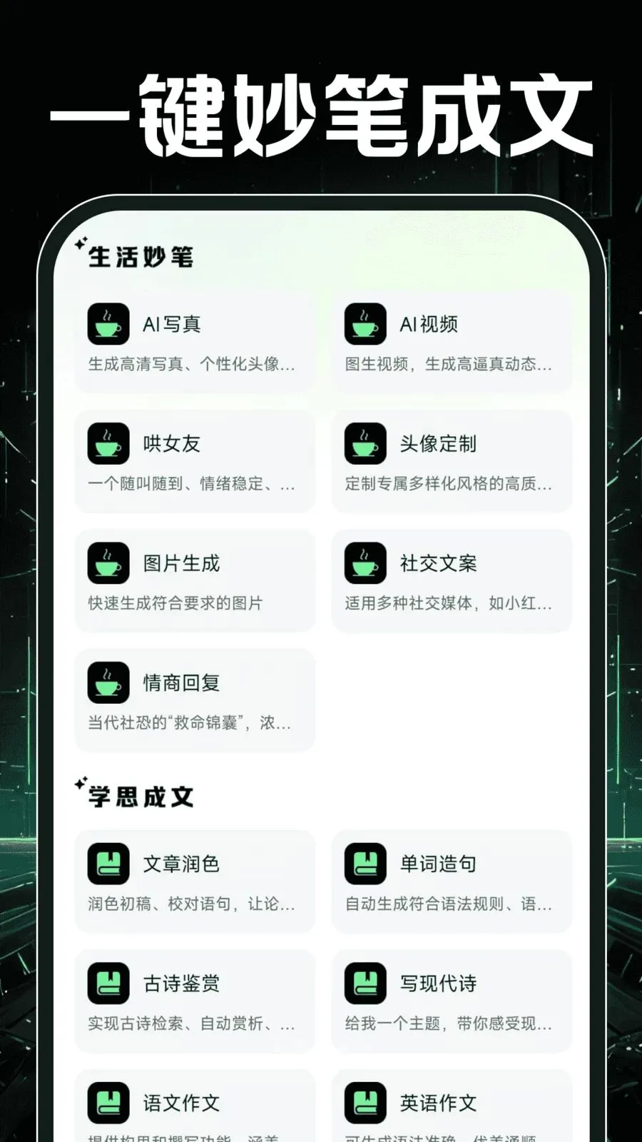 OpenPaw�������������ֻ���v1.0.3 ��Ѱ��ͼ3