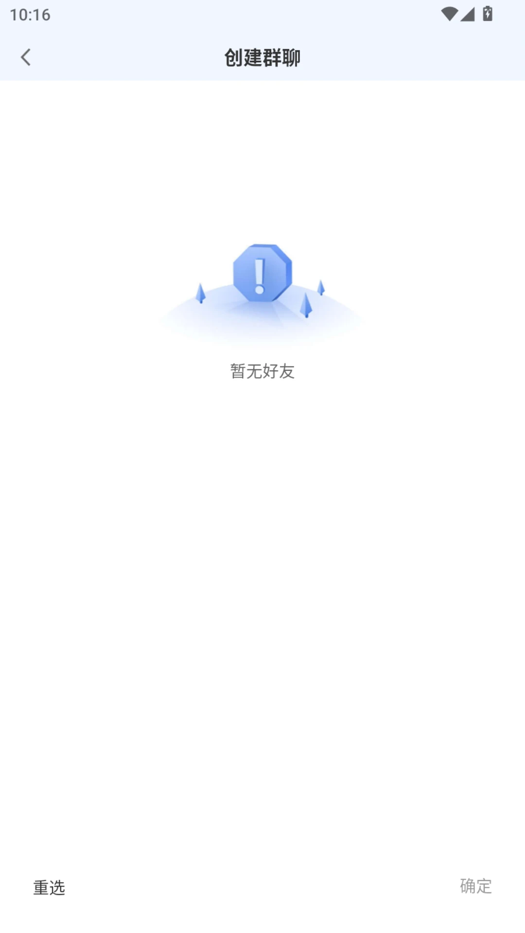 ��ʹͨ(����ͨ����)v1.1.9 �ٷ������ͼ0