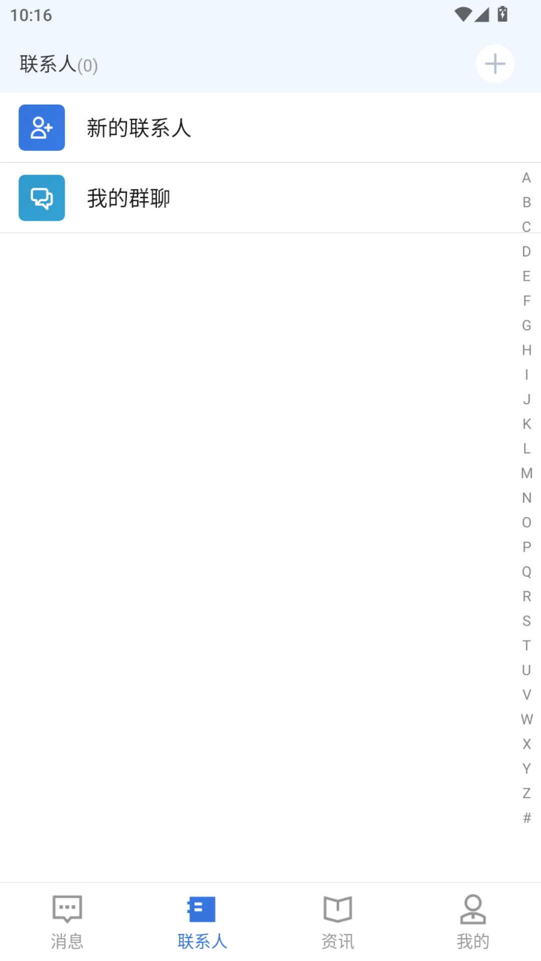 ��ʹͨ(����ͨ����)v1.1.9 �ٷ������ͼ1