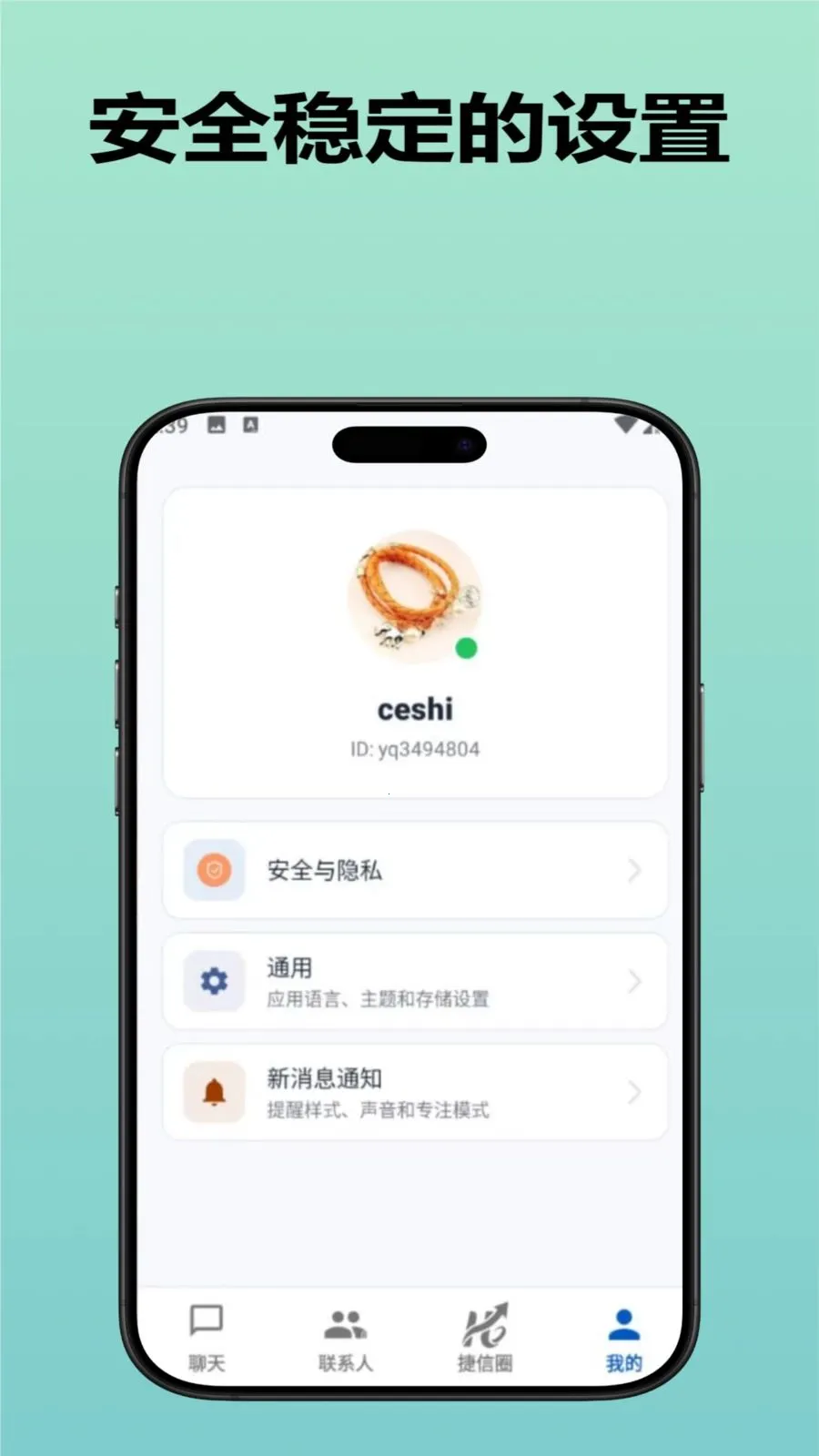 ������ҵ��(���Ź�������)v3.9.0 �ٷ������ͼ1