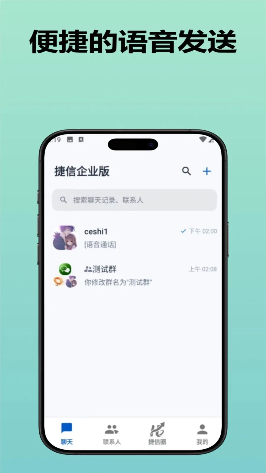 ������ҵ��(���Ź�������)v3.9.0 �ٷ������ͼ0