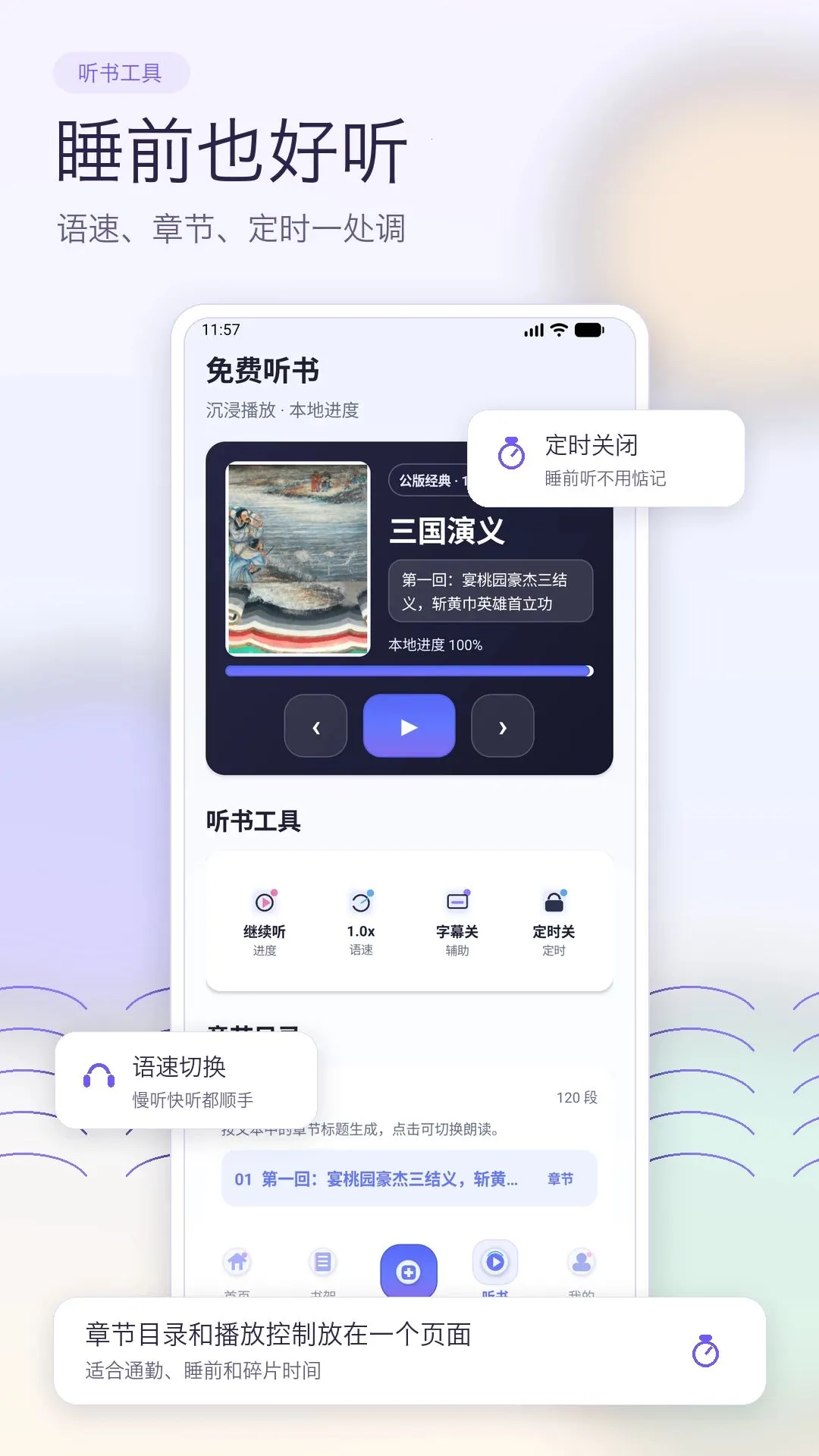 ȫ������2026���°汾v1.0 �ٷ������ͼ3