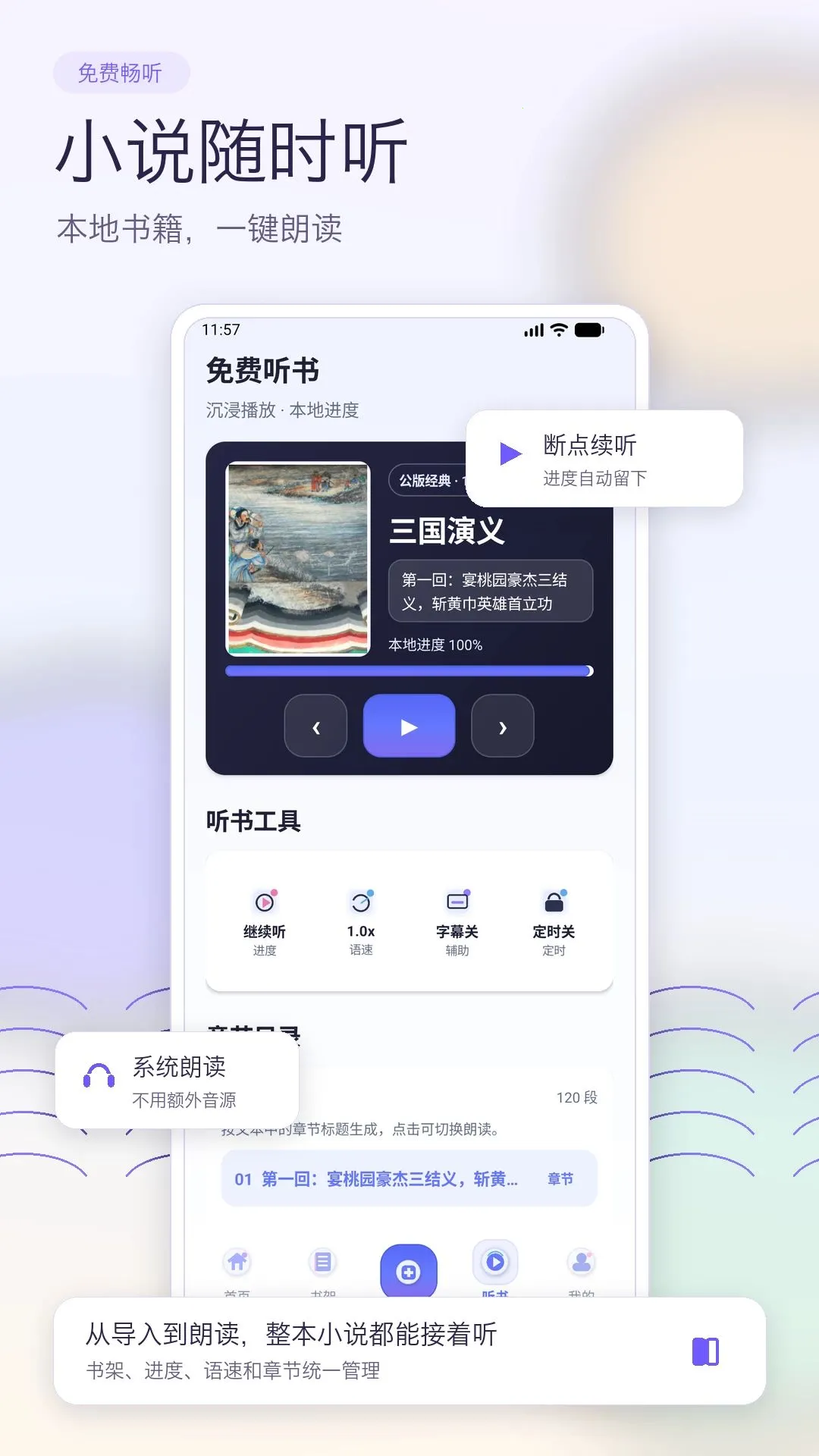 ȫ������2026���°汾v1.0 �ٷ������ͼ2