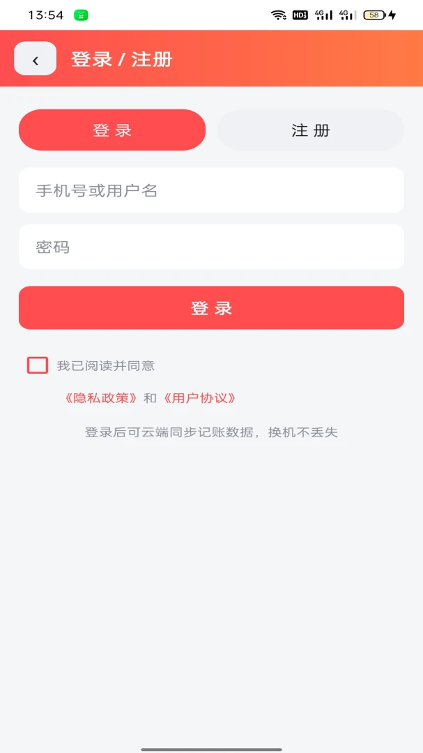 �����Ƽ�(����Ʒ���﹤��)v1.4.7 �ٷ������ͼ3