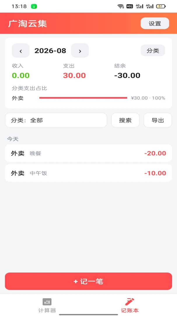 �����Ƽ�(����Ʒ���﹤��)v1.4.7 �ٷ������ͼ1