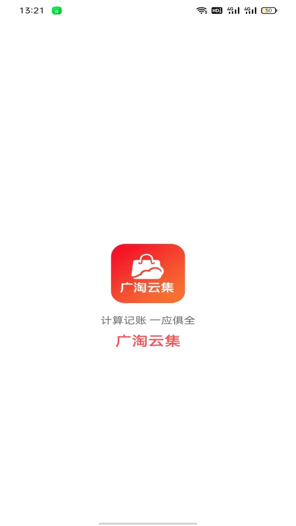 �����Ƽ�(����Ʒ���﹤��)v1.4.7 �ٷ������ͼ0