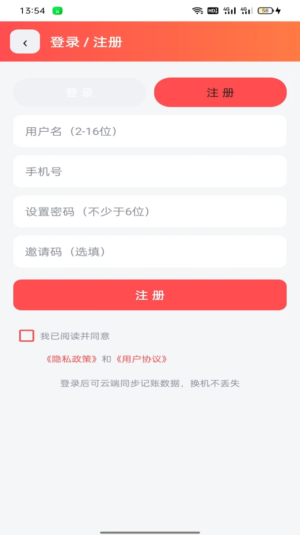 �����Ƽ�(����Ʒ���﹤��)v1.4.7 �ٷ������ͼ2