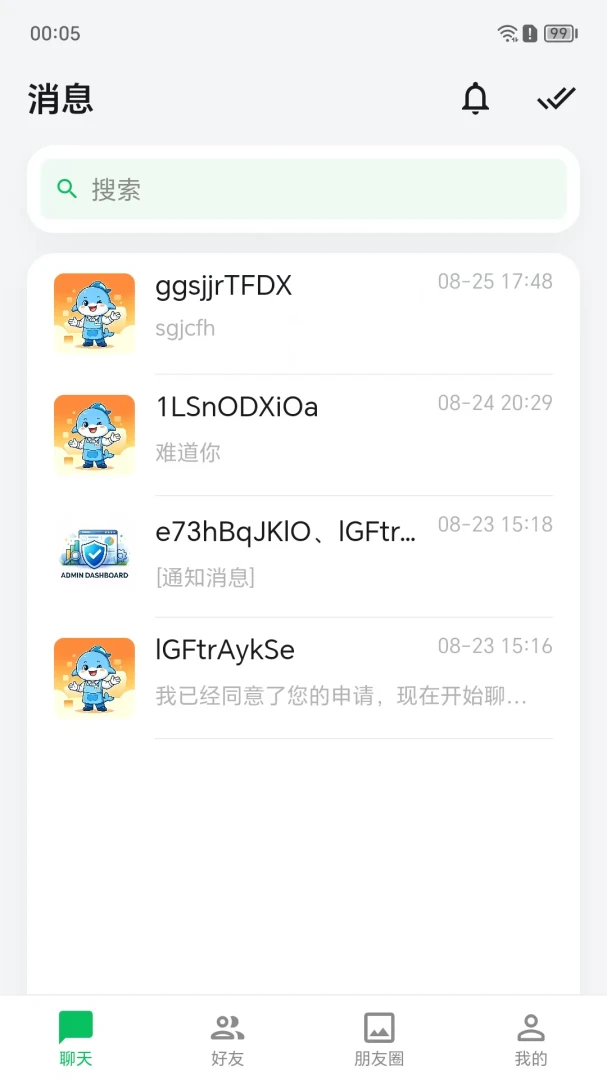 ��������(��ʱͨѶ�罻ƽ̨)v1.0.55 �ٷ������ͼ1