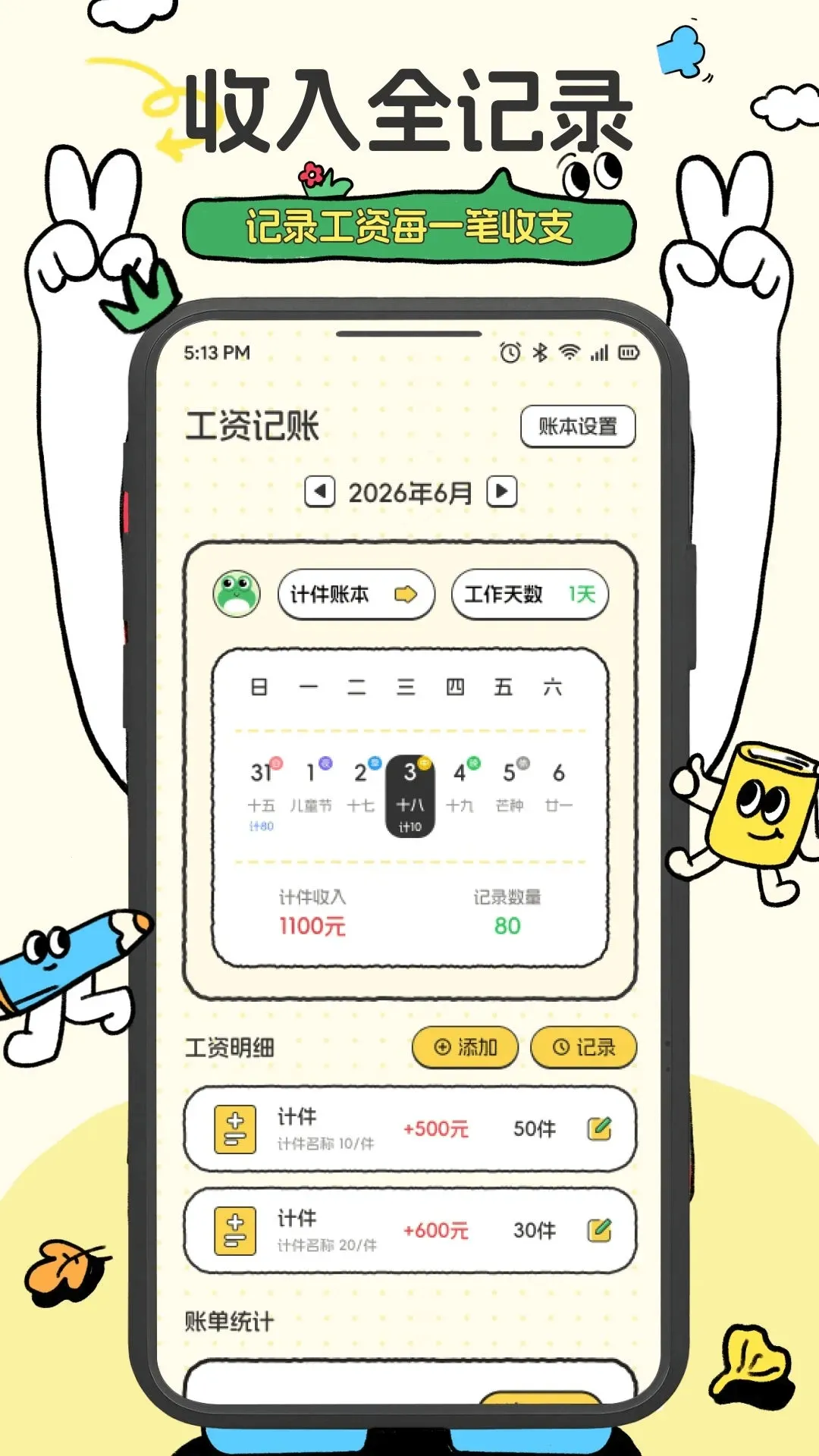 ����С��(���˹���)v1.1 ��׿���ͼ1