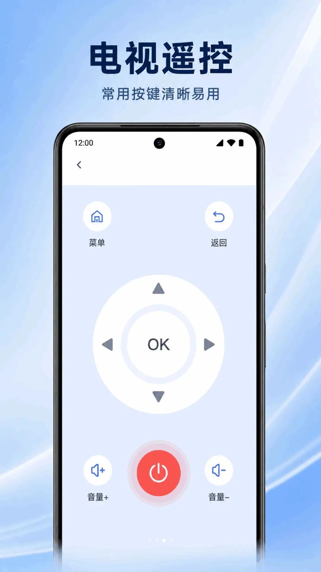 �յ�����ң��ͨ��ͨ(���ܼҾӿ���)v1.0.2.1001 �ٷ������ͼ0