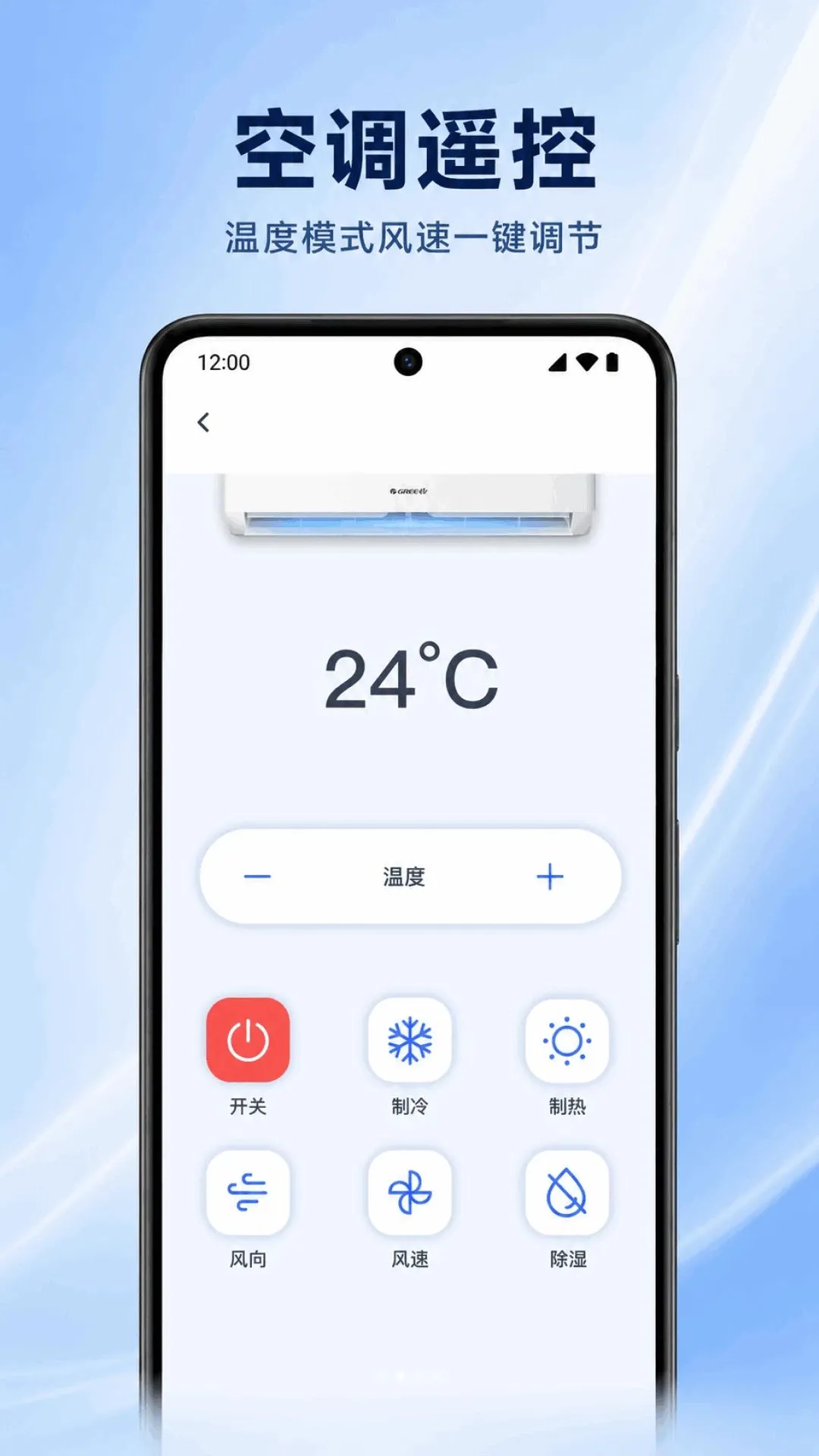 �յ�����ң��ͨ��ͨ(���ܼҾӿ���)v1.0.2.1001 �ٷ������ͼ1