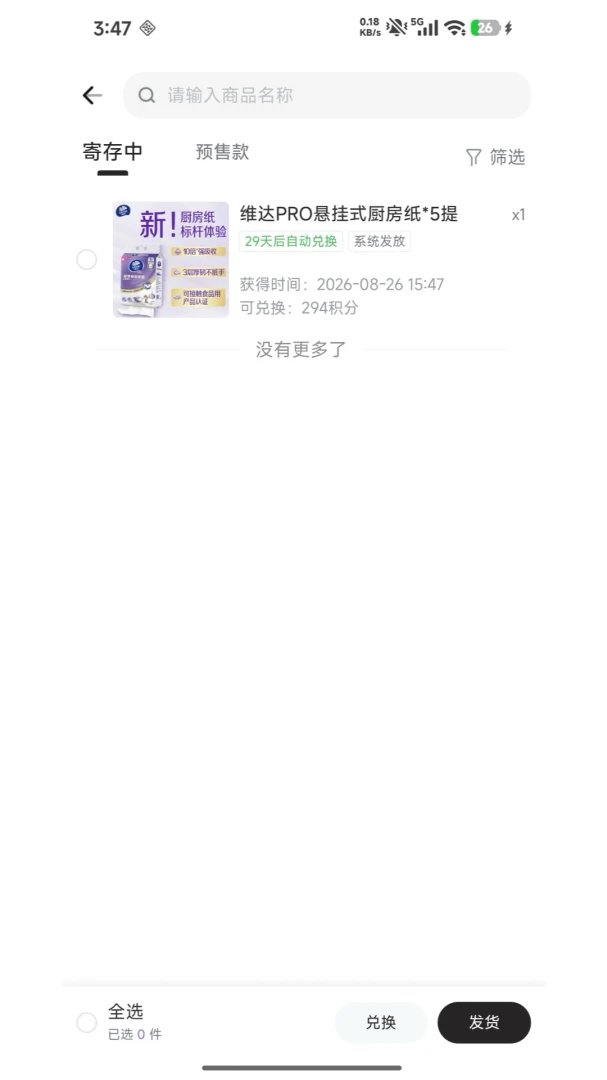 Ȥצ����(����ץ����App)v1.0.0 ��׿���ͼ2