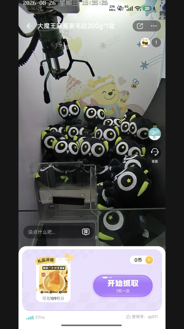 Ȥצ����(����ץ����App)v1.0.0 ��׿���ͼ1