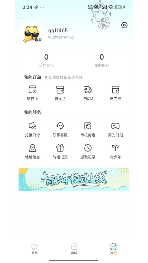 Ȥצ����(����ץ����App)v1.0.0 ��׿���ͼ0