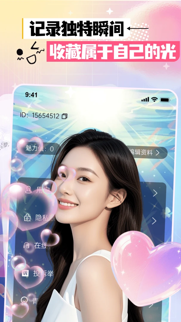 ������Լ����(������������)v3.0.0 �ٷ������ͼ1