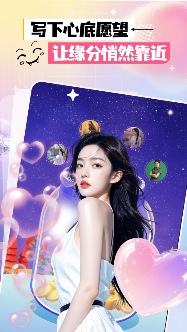������Լ����(������������)v3.0.0 �ٷ������ͼ2